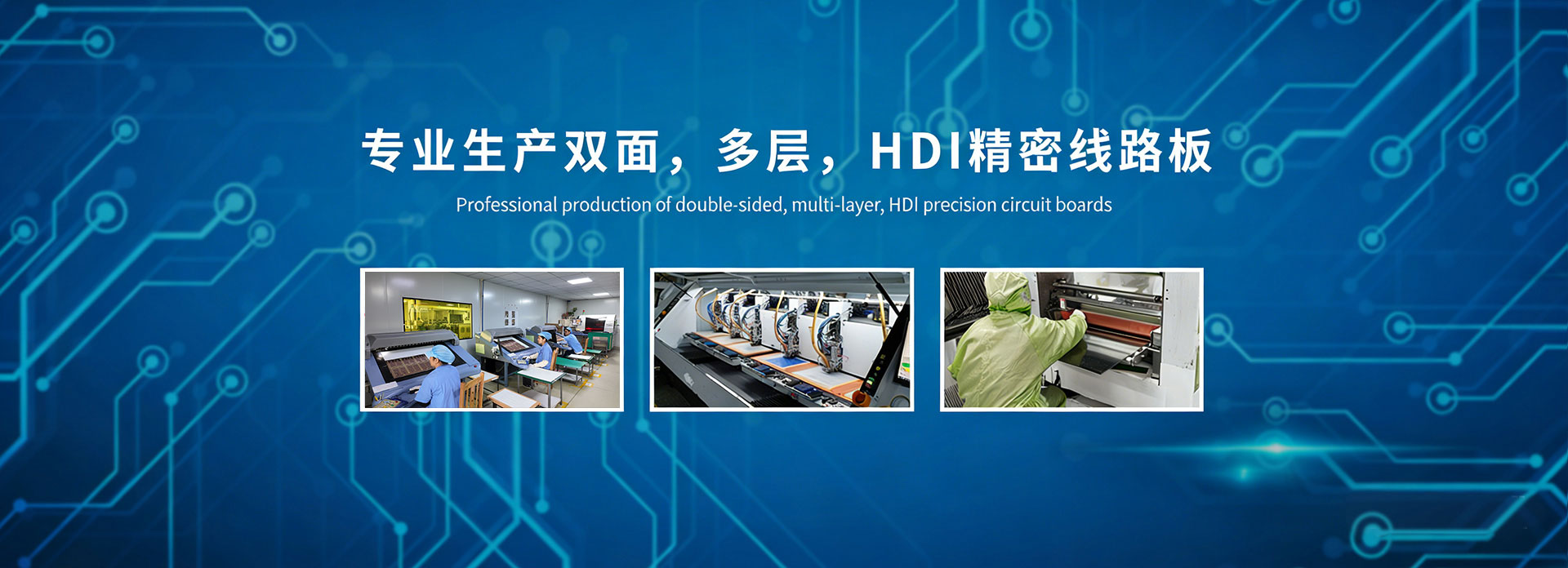 路线线路板,线路板厂家,多层线路板